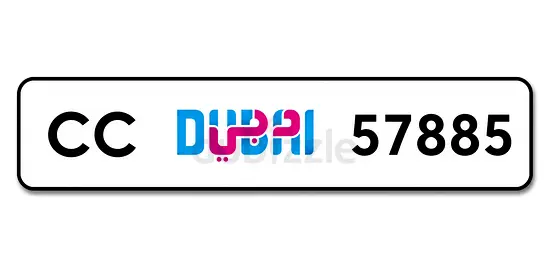 Premium Dubai Plate CC 57885 — Elegant  Easy-to-Remember Number 🔥
