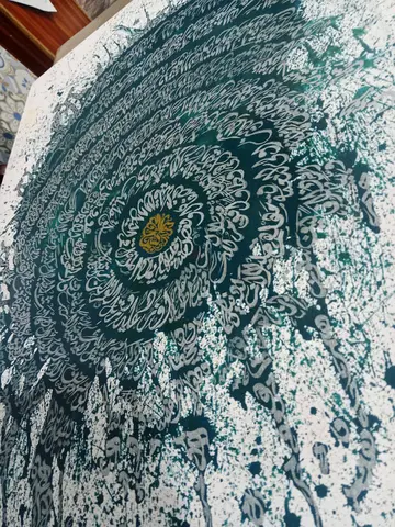 Beautiful handmade Arabic calligraphy artwork featuring complete Surah Muzammil. Perfect for home