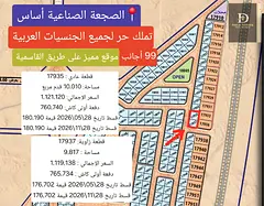 Industrial Land for Sale – Al Sajaa Industrial Area (Prime Location) 📍 Location: Sharjah – Al