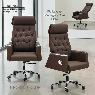 Brown PU Leather Manager/Boss Office Chair with High Back and Wheels