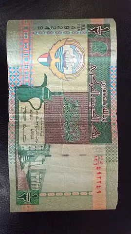 Kuwait half dinar 1/2 Banknote
