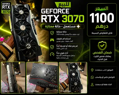 Used GeForce RTX 3070 (EVGA) -   🔥 للبيع كرت شاشة RTX 3070 🔥
Good Condition, Light Use - AED 1,100