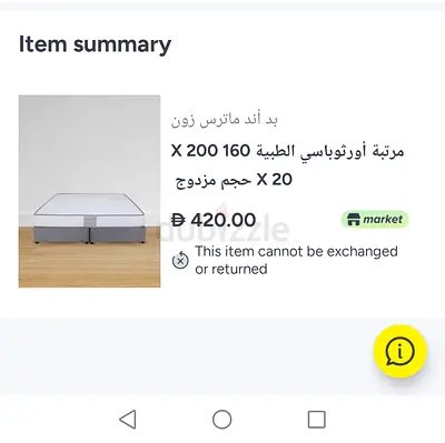 160x200 Medicated Mattress