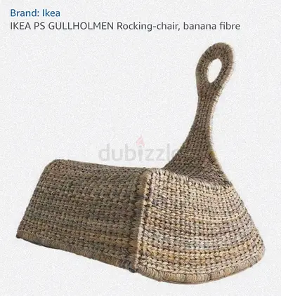 Rocking chair IKEA PS GULLHOLMEN  banana fibre