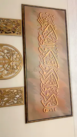 Calligraphy Frame