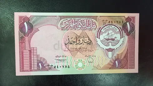 Kuwait 1 dinner banknote hard note
