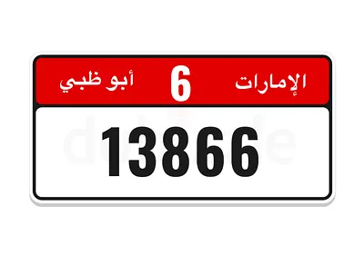 13866 Code 6