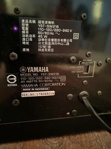 Yamaha YST-SW216 Powered Subwoofer
