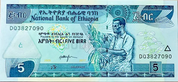 ETHOPIAN 5 BIRR BANK NOTE 2009-2017 ISSUED CURRENCY OF ETHOPIA