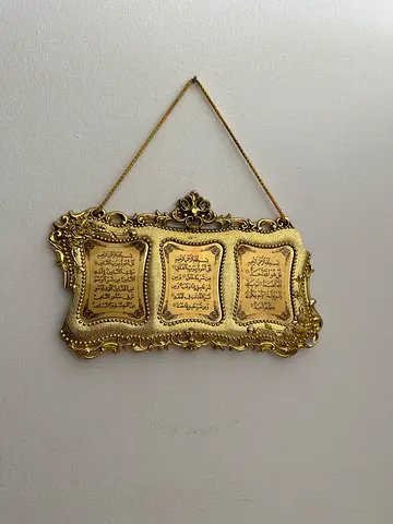 Ornate Brass Plaque with Arabic Calligraphy – Wall Hanging
