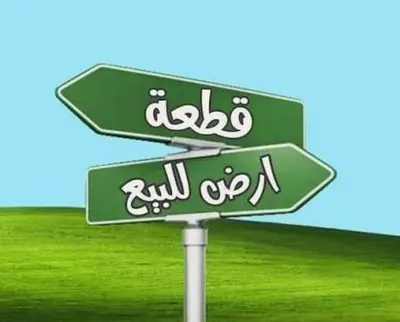 للاستثمار العاليه عجمان  مساحه ممتازه تسهيلات في جميع الاوراق سهل المخرج لدبي والشارقه قريب من جميع الخدمات