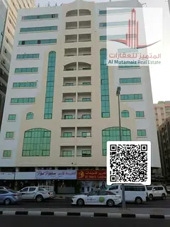 Two-bedroom apartment for rent in Al Qasimia