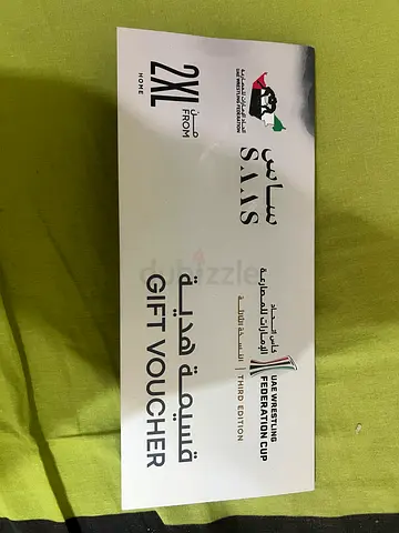 2XL GIFT VOUCHER