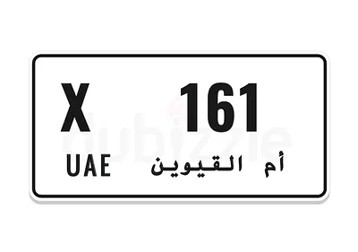 Vip number