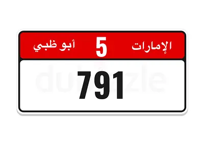 AD 5-791