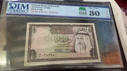 Kuwait Banknote 1/4 Dinar 1968
