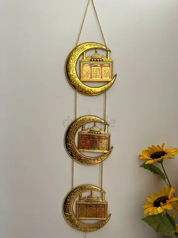 Set of 3 Brass Islamic Wall Hangings with Kaaba Motif