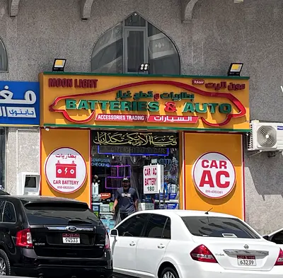 Car Battery Replacement  AC Gas Refilling Abu Dhabi