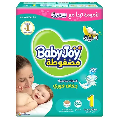BabyJoy Disposable Newborn Diapers Size 1 - Pack of 84