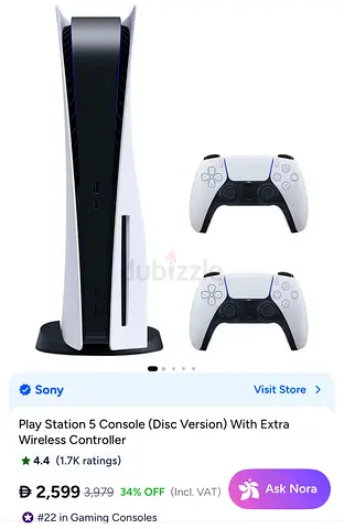 PlayStation 5 digital edition