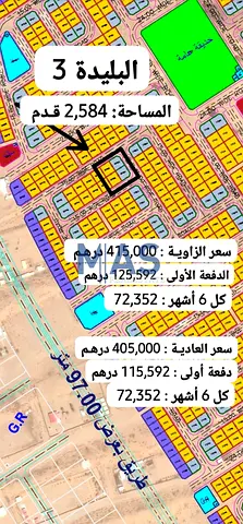 For sale: Residential lands – Al Blida 3 | Sharjah