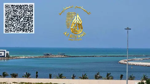 سكن راقي على البحر بسعر مغري جدًا