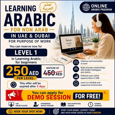 Learn Arabic with native speaker
