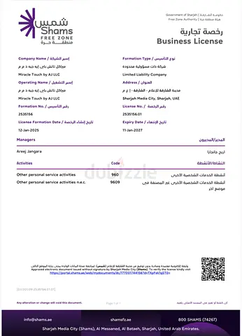 Miracle Touch by AJ LLC — Shams Free Zone Business License (Personal Service Activities)
