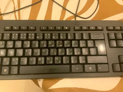 Wired HP USB Keyboard with Arabic/English Layout