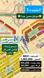 For sale: 2 residential plots – Al Blida 1 | Sharjah