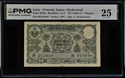 Vintage 1940s Hydrabad 5rupees certified bill.