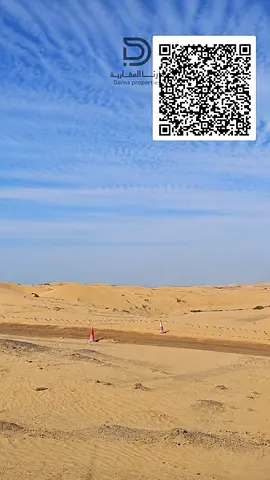 رصة استثمارية نادرة في الصجعة النموذجية – الشارقة