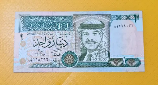1996 Jordan 1 Dinar UNC