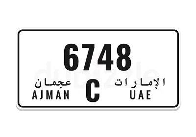 دبي