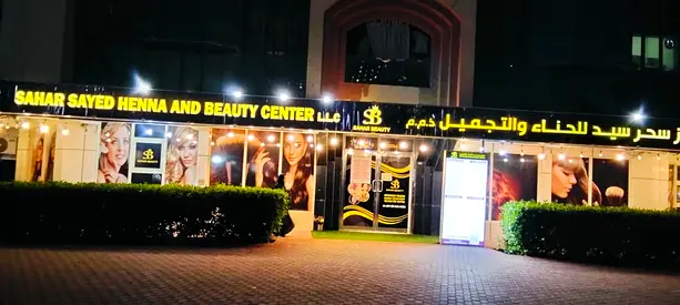 Women's salon in a prime location on Al Mina Street, Ajman. Large space, parking available, ready finishing. A strong investment opportunity.