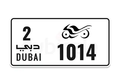Dubai motorcycle plate 1014