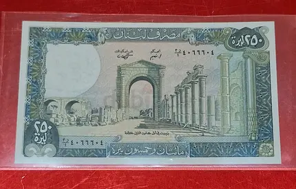 Lebanon Radar UNC Banknote