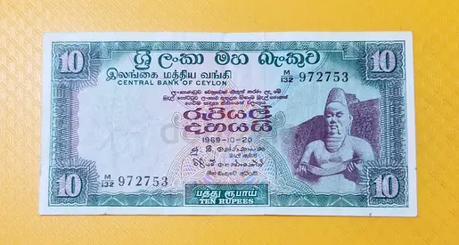 1969 Ceylon 10 Rupees