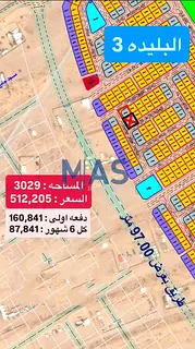 For sale: Corner residential land – Al Blida 3 | Sharjah
