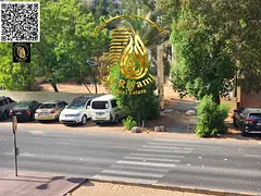 Spacious 2BR Hall – Al Naiemiya 2 – Great Deal