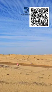 Rare Investment Opportunity in Al Saja’a Industrial Area – Sharjah