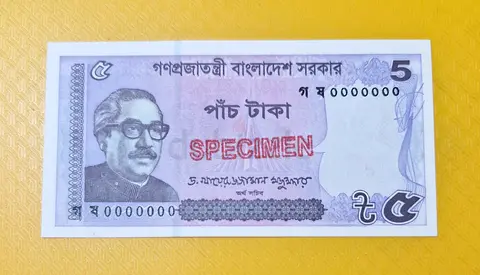 Bangladesh specimen 5 Taka