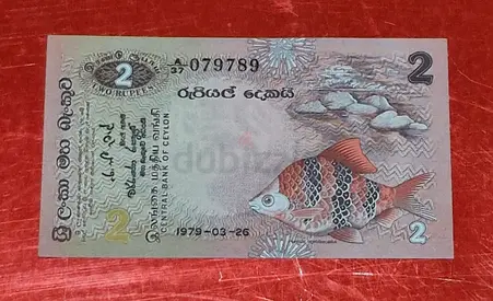 1979 Ceylon 2 Rupees