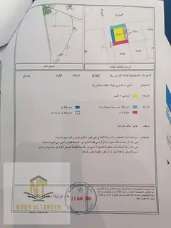 🏡 Land for Sale in Blayda 1 – Sharjah An excellent investment opportunity to own a residential 