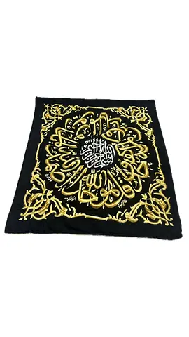 KAABA KISWA SQUARE SURAH AL IKHLAAS ORIGINAL RARE WORN