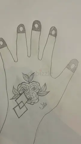 الراشدية 1