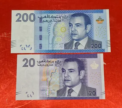 Morocco Radar Banknotes UNC