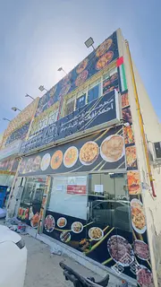 🏢 Premium Commercial Space in Muhaisnah 2 (Sonapur) Dubai