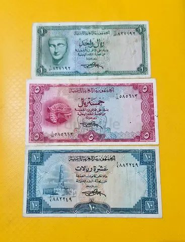 Yemen Old Banknotes