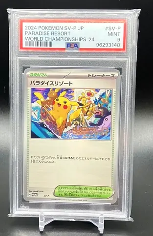 PSA 9 2024 WC Paradise Resort Pokemon Japanese